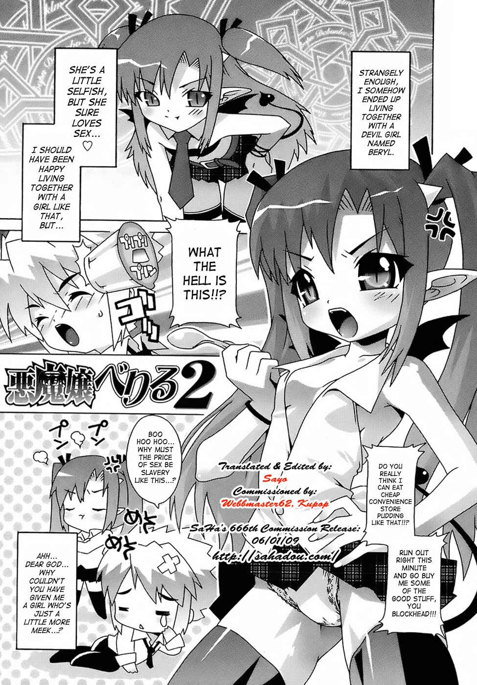 Page 1 Chapter 2 Deviloli -Devil Lolita-