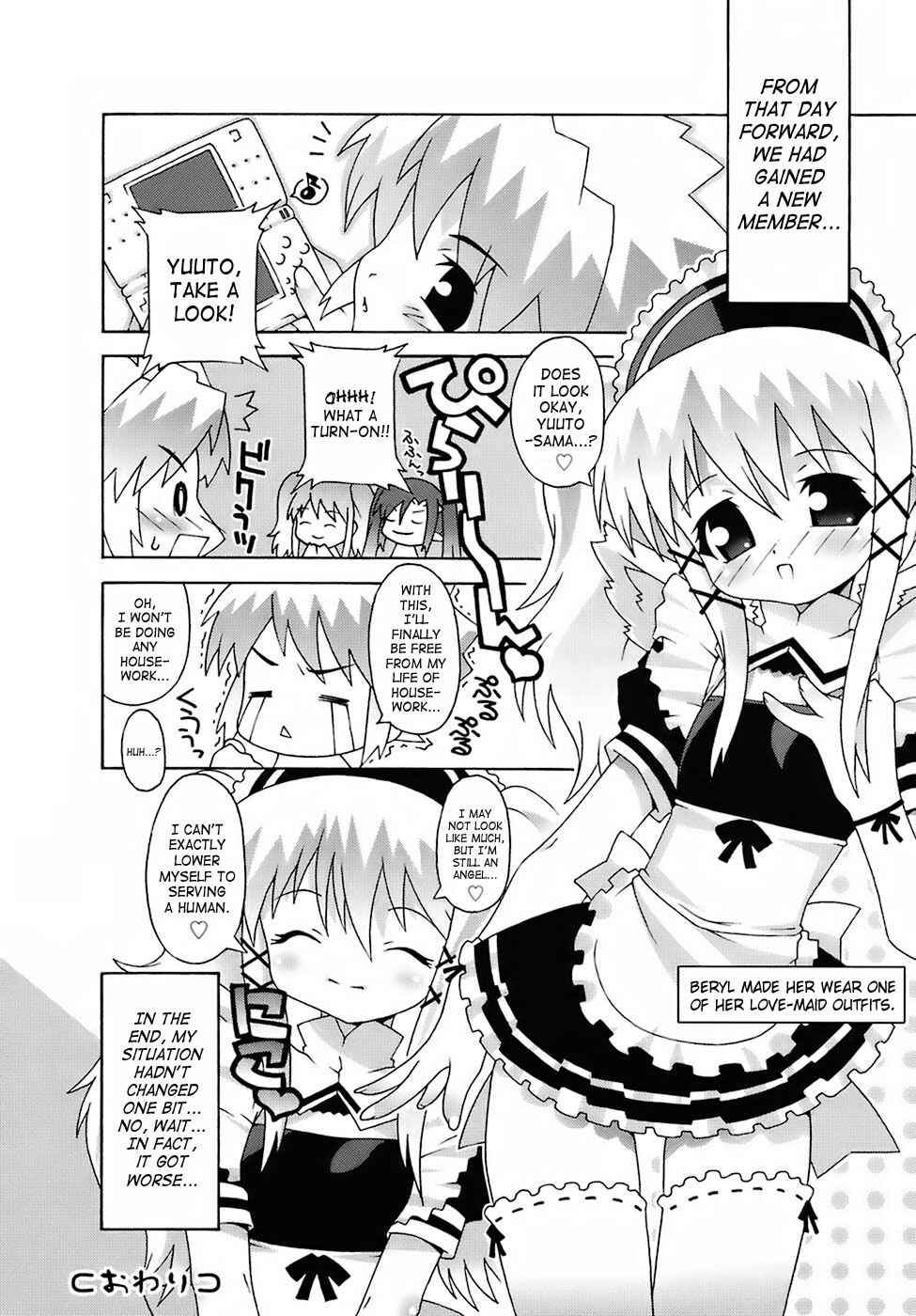 Page 16 Chapter 2 Deviloli -Devil Lolita-