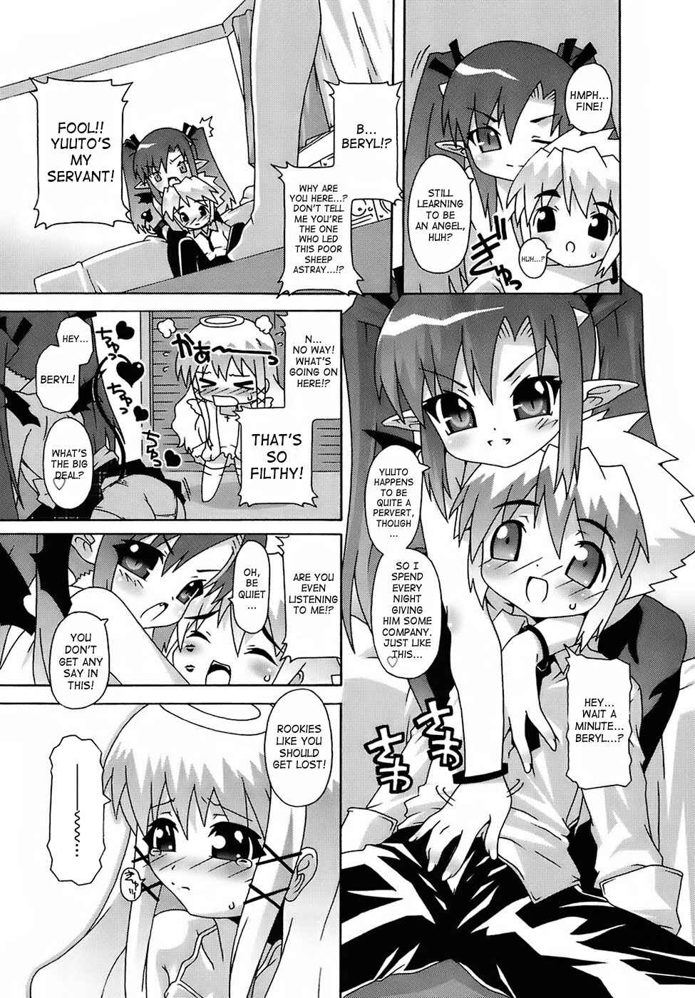 Page 3 Chapter 2 Deviloli -Devil Lolita-