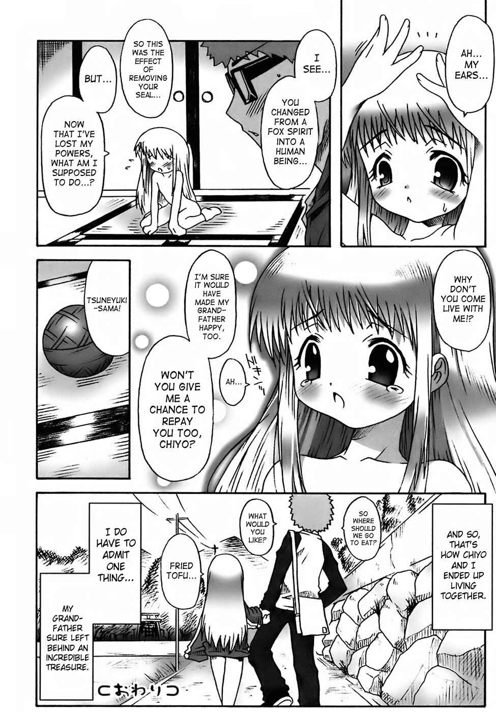 Page 18 Chapter 6 Deviloli -Devil Lolita-