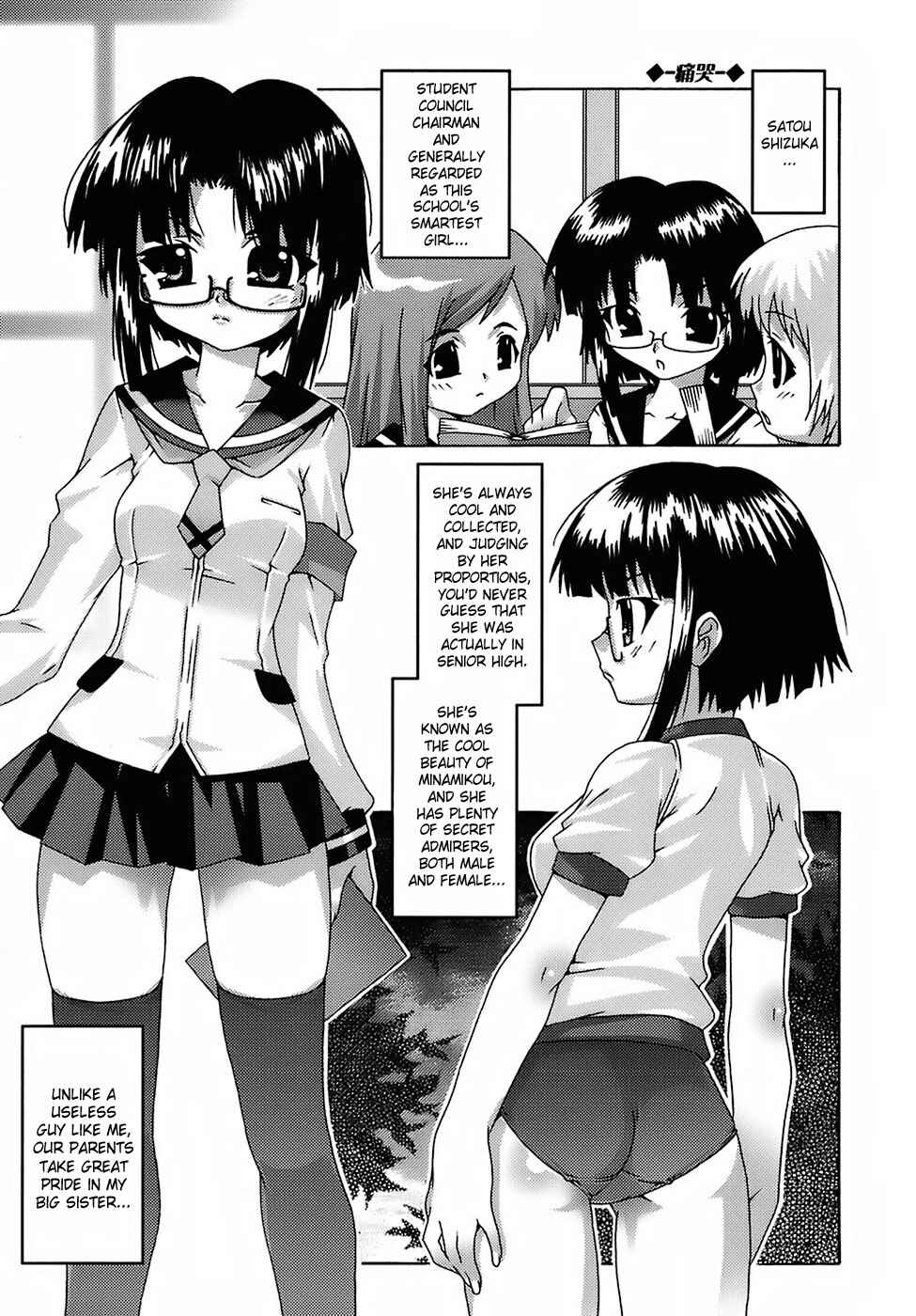 Page 1 Chapter 8 Deviloli -Devil Lolita-