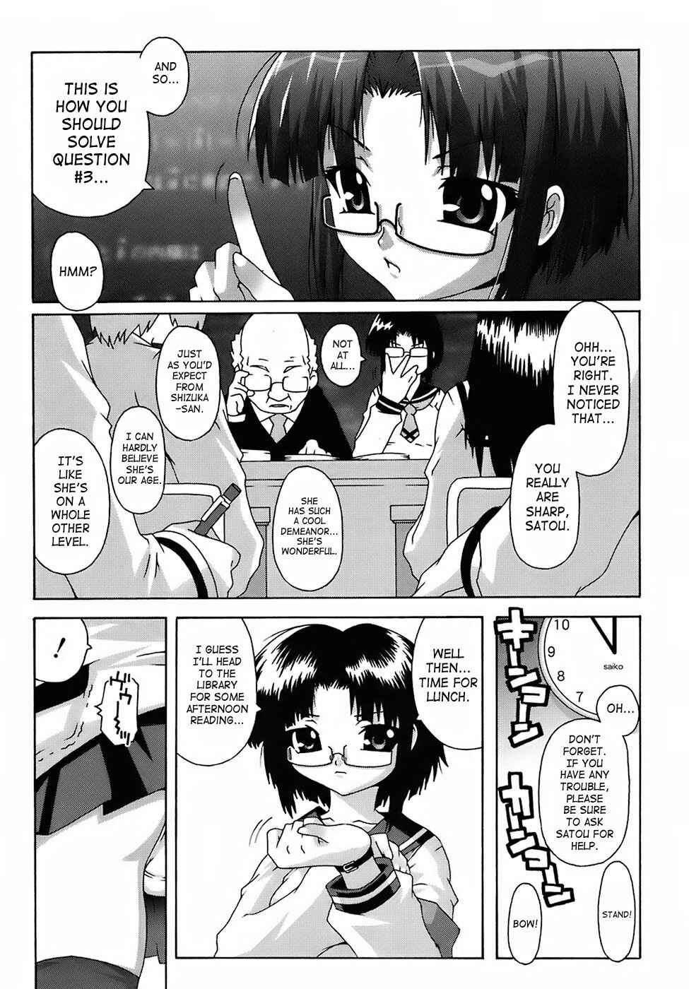 Page 3 Chapter 8 Deviloli -Devil Lolita-