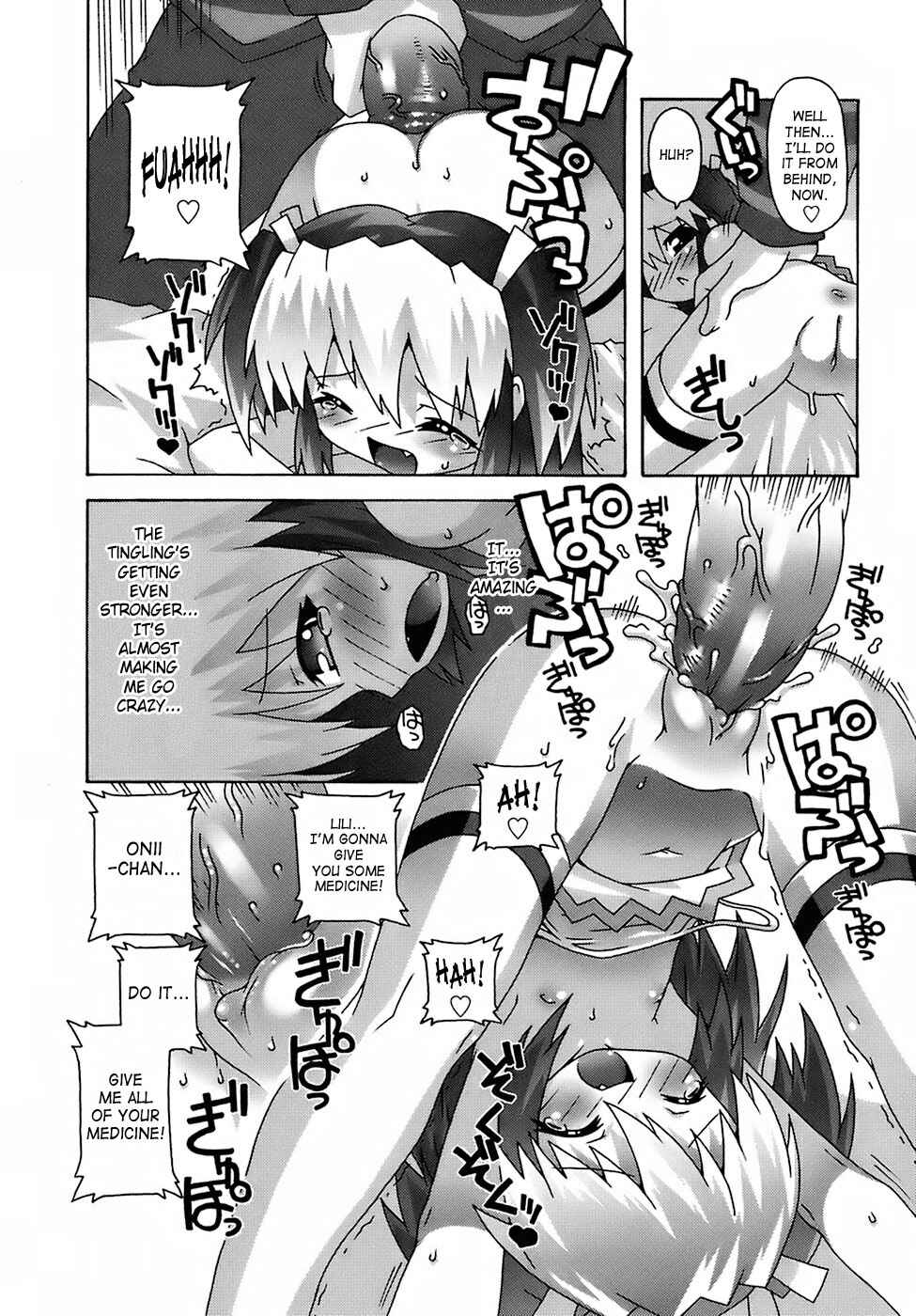 Page 16 Chapter 10 Deviloli -Devil Lolita-