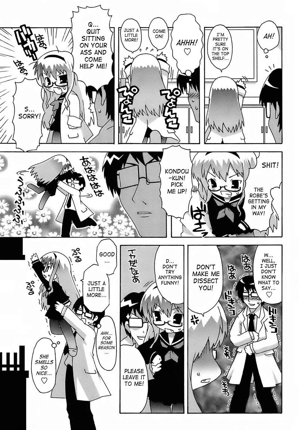 Page 5 Chapter 7 Deviloli -Devil Lolita-