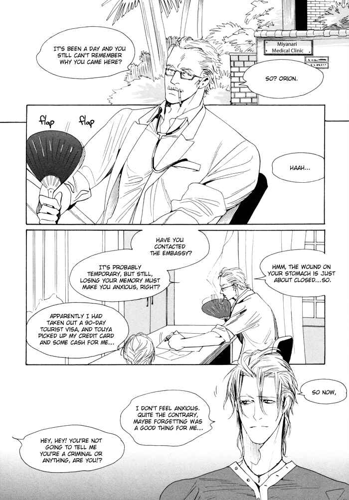 Page 11 Chapter 3 Yuukyuu no Kanata