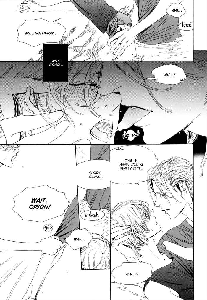 Page 17 Chapter 3 Yuukyuu no Kanata