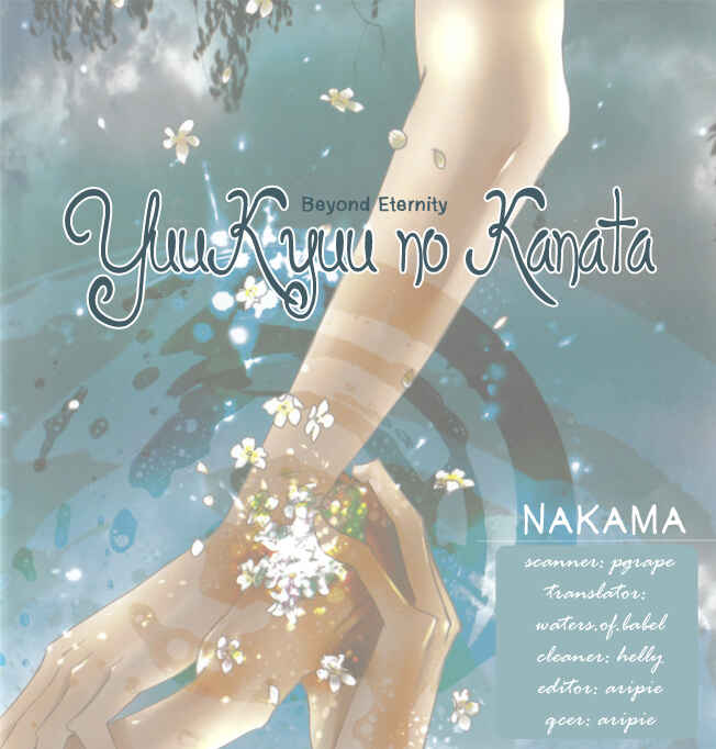 Page 2 Chapter 3 Yuukyuu no Kanata