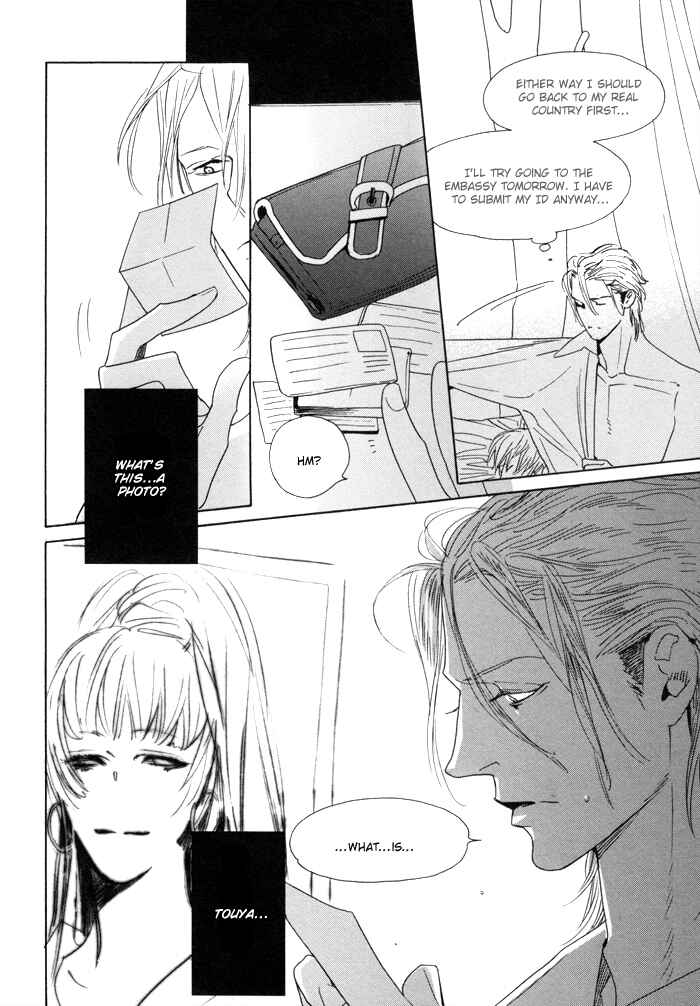 Page 30 Chapter 3 Yuukyuu no Kanata