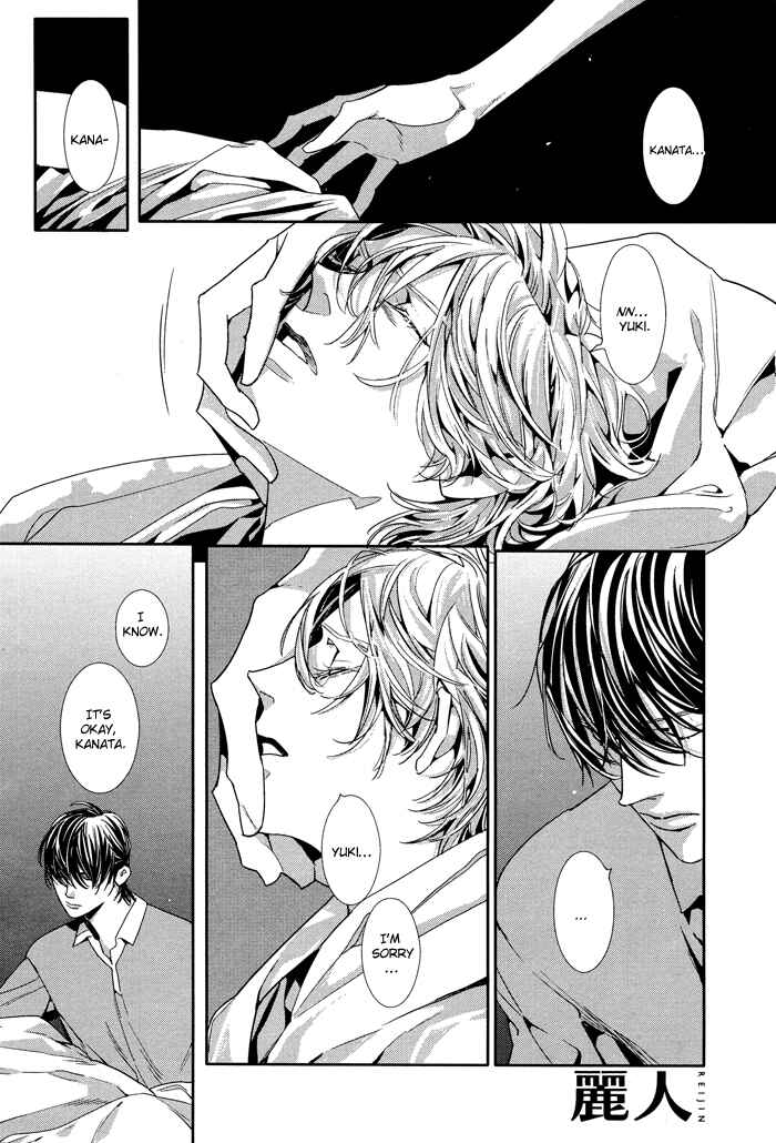 Page 14 Chapter 2 Yuukyuu no Kanata