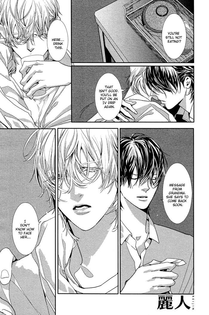 Page 16 Chapter 2 Yuukyuu no Kanata