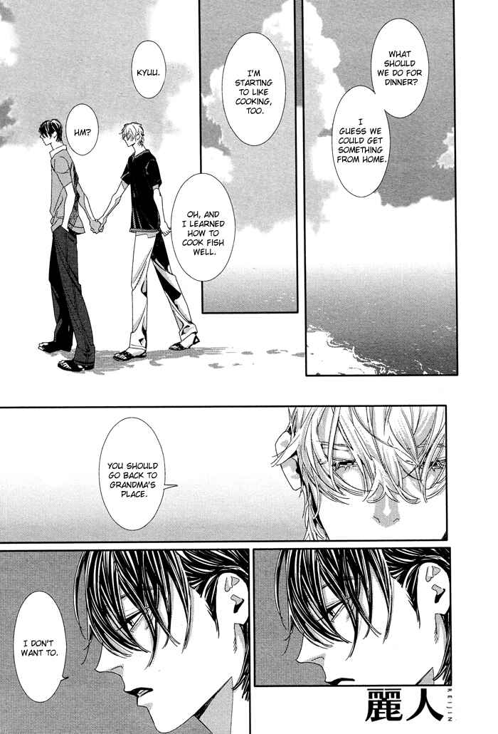 Page 20 Chapter 2 Yuukyuu no Kanata