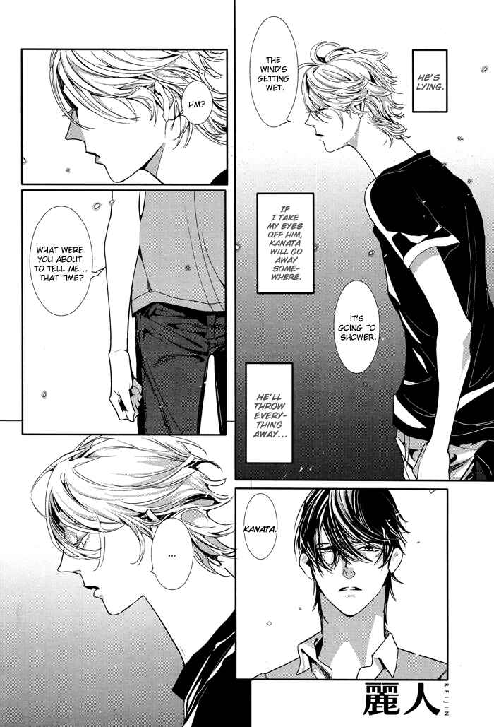 Page 22 Chapter 2 Yuukyuu no Kanata