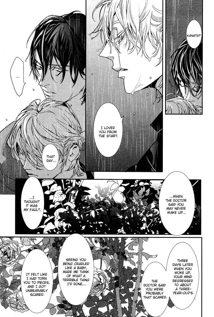 Page 33 Chapter 2 Yuukyuu no Kanata