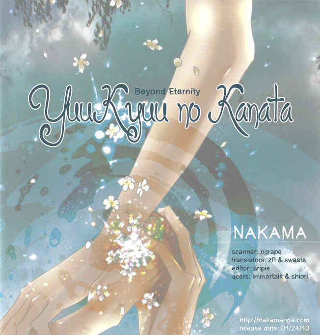 Page 4 Chapter 2 Yuukyuu no Kanata