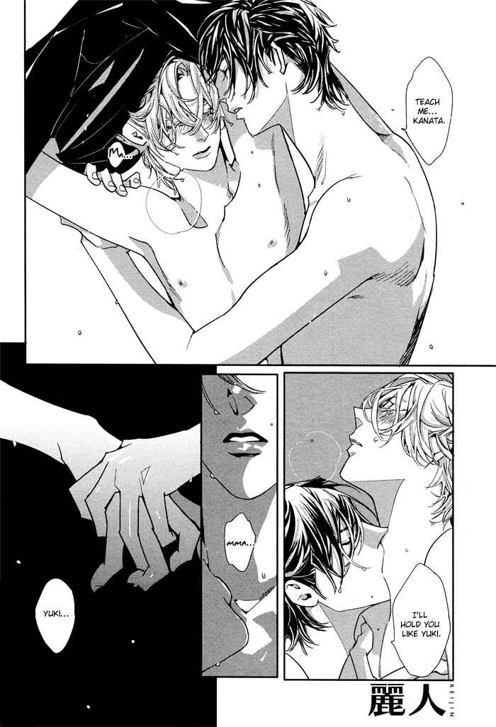 Page 40 Chapter 2 Yuukyuu no Kanata