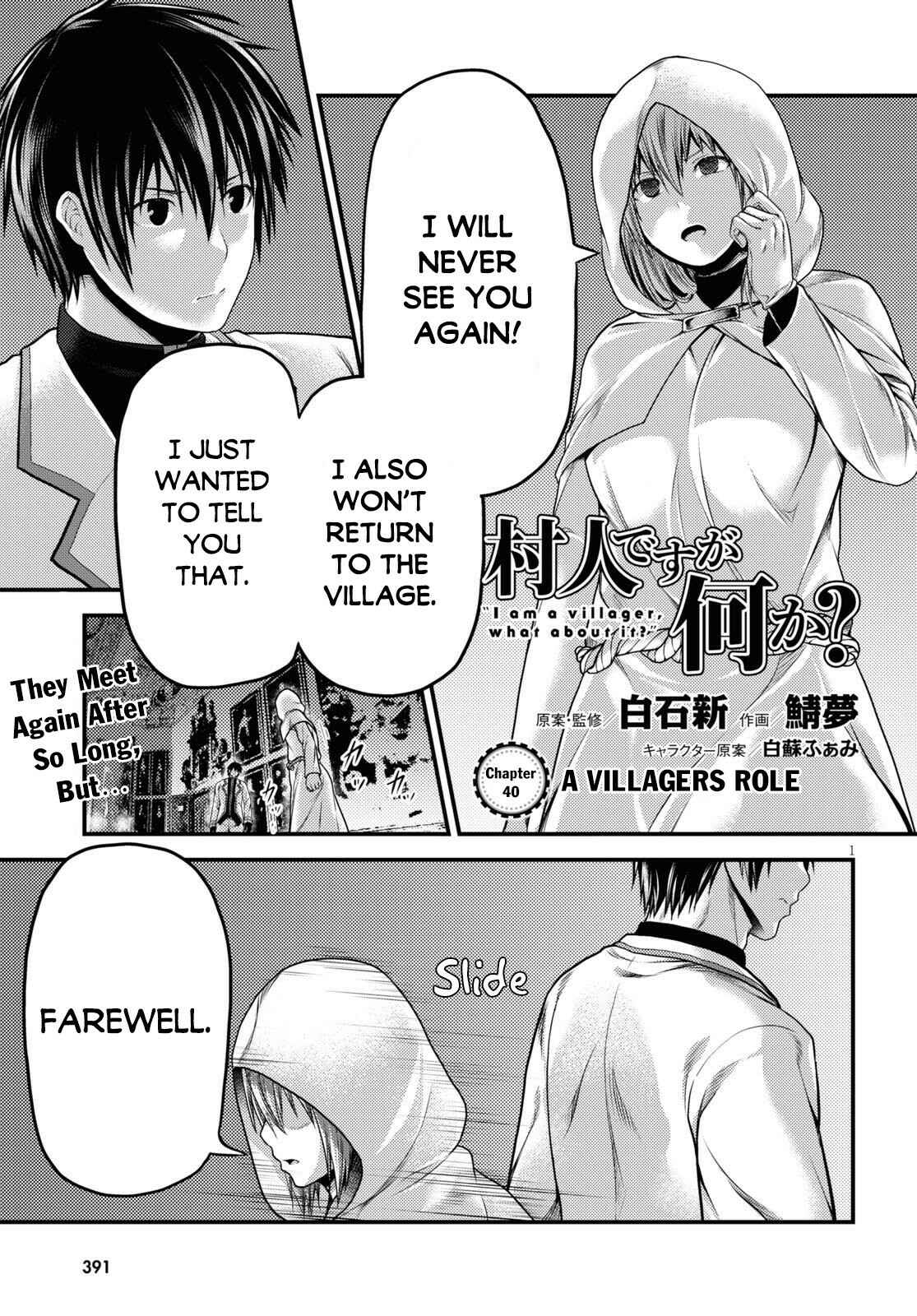 Page 3 Chapter 40 Murabito desu ga Nani ka?