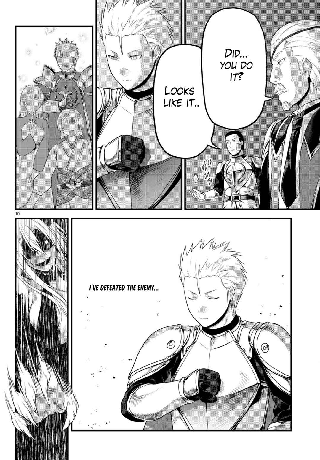 Page 10 Chapter 62 Murabito desu ga Nani ka?