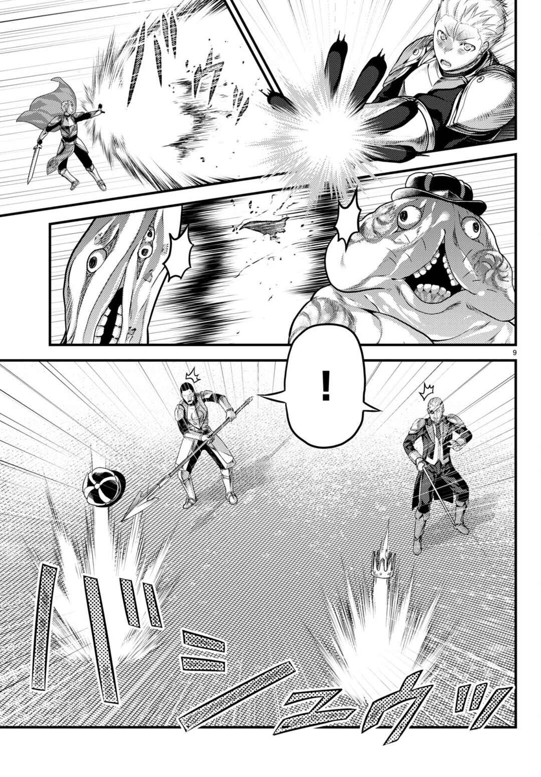 Page 9 Chapter 62 Murabito desu ga Nani ka?