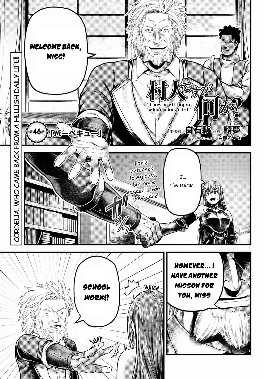 Page 2 Chapter 46 Murabito desu ga Nani ka?