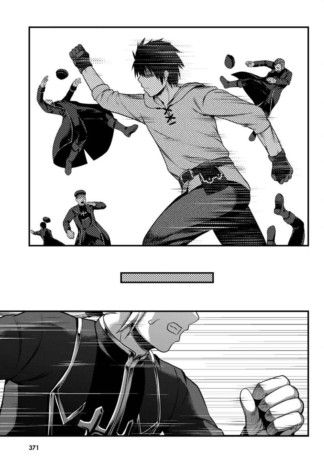 Page 12 Chapter 58 Murabito desu ga Nani ka?