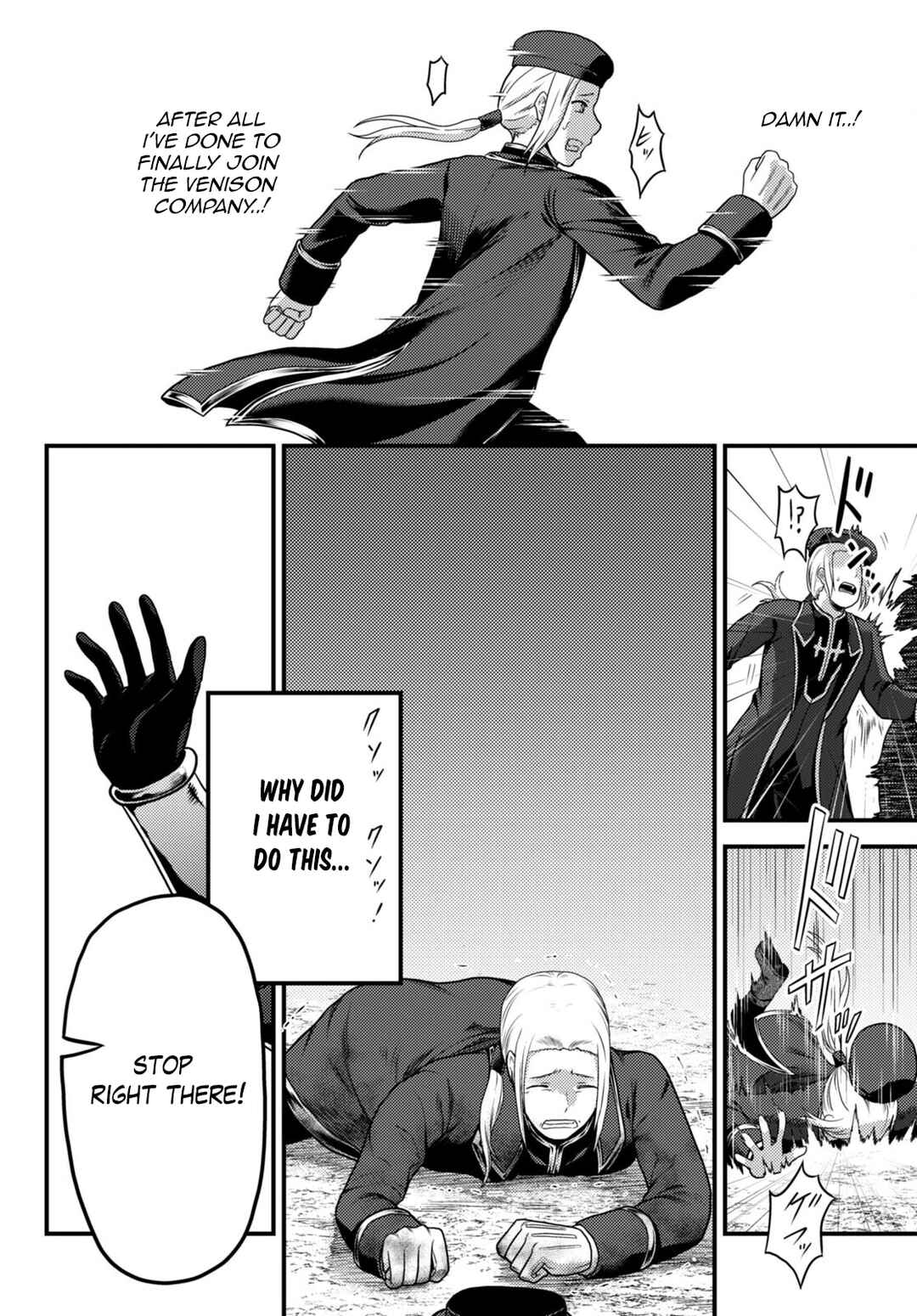 Page 13 Chapter 58 Murabito desu ga Nani ka?