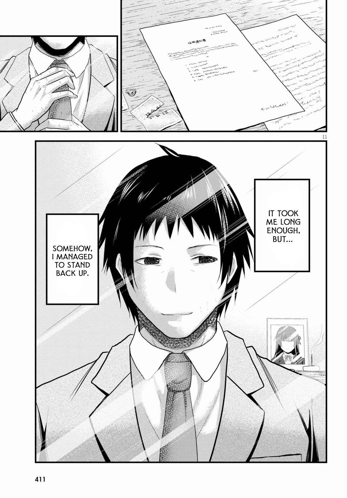 Page 11 Chapter 32.5 Murabito desu ga Nani ka?