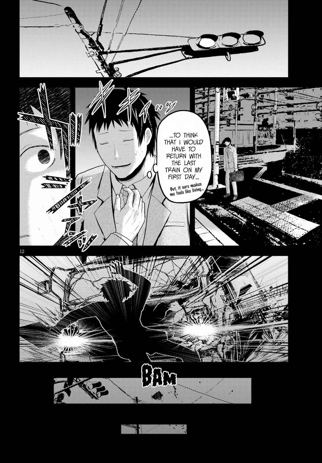 Page 12 Chapter 32.5 Murabito desu ga Nani ka?