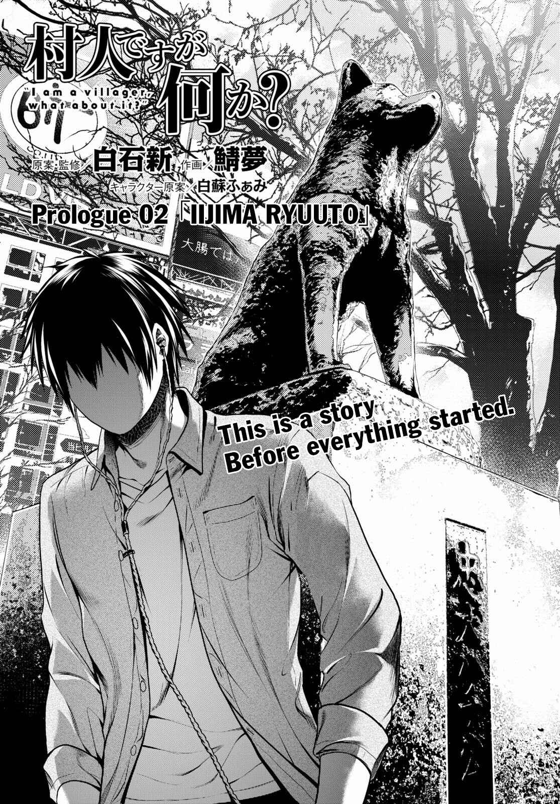Page 2 Chapter 32.5 Murabito desu ga Nani ka?