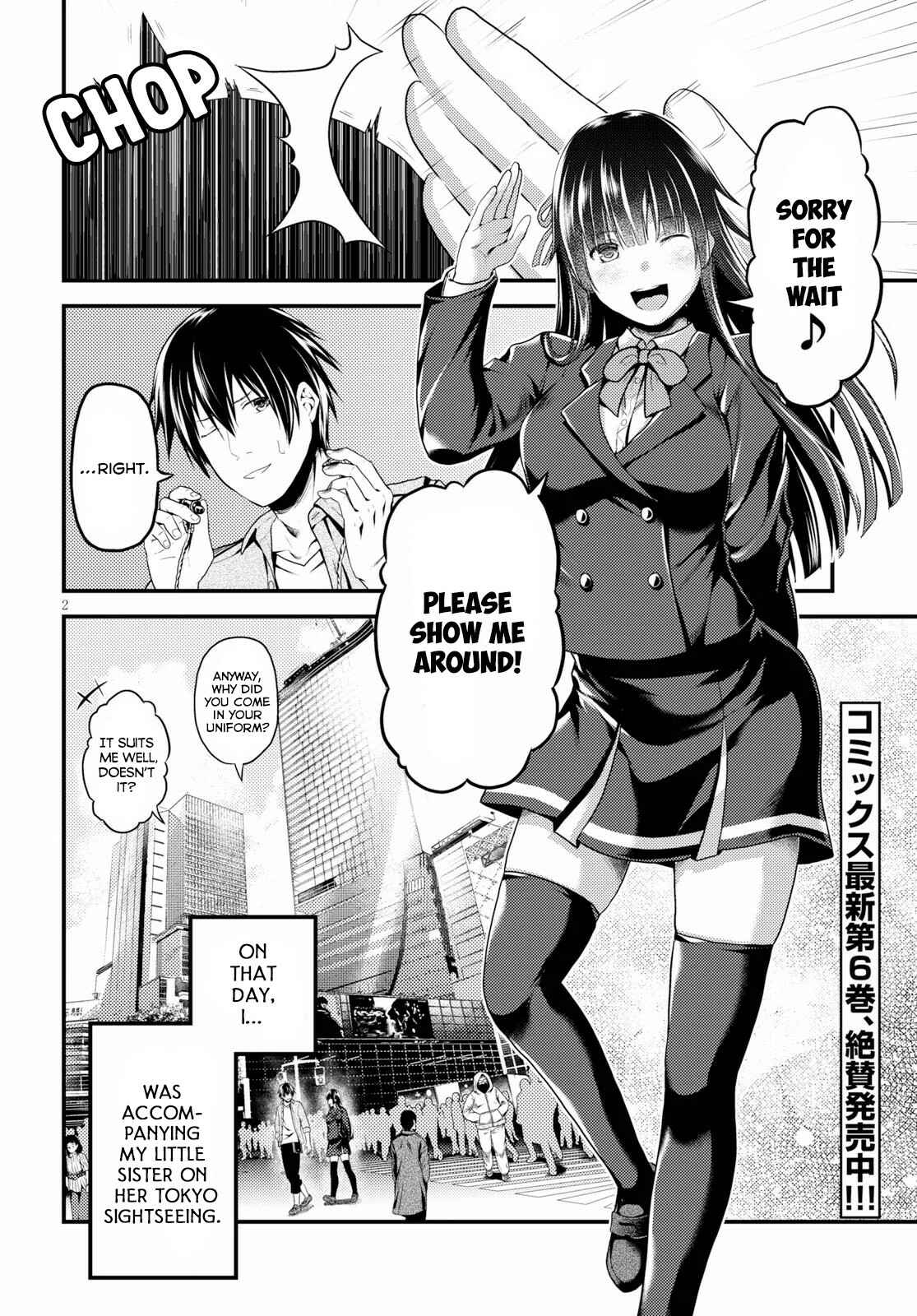 Page 3 Chapter 32.5 Murabito desu ga Nani ka?