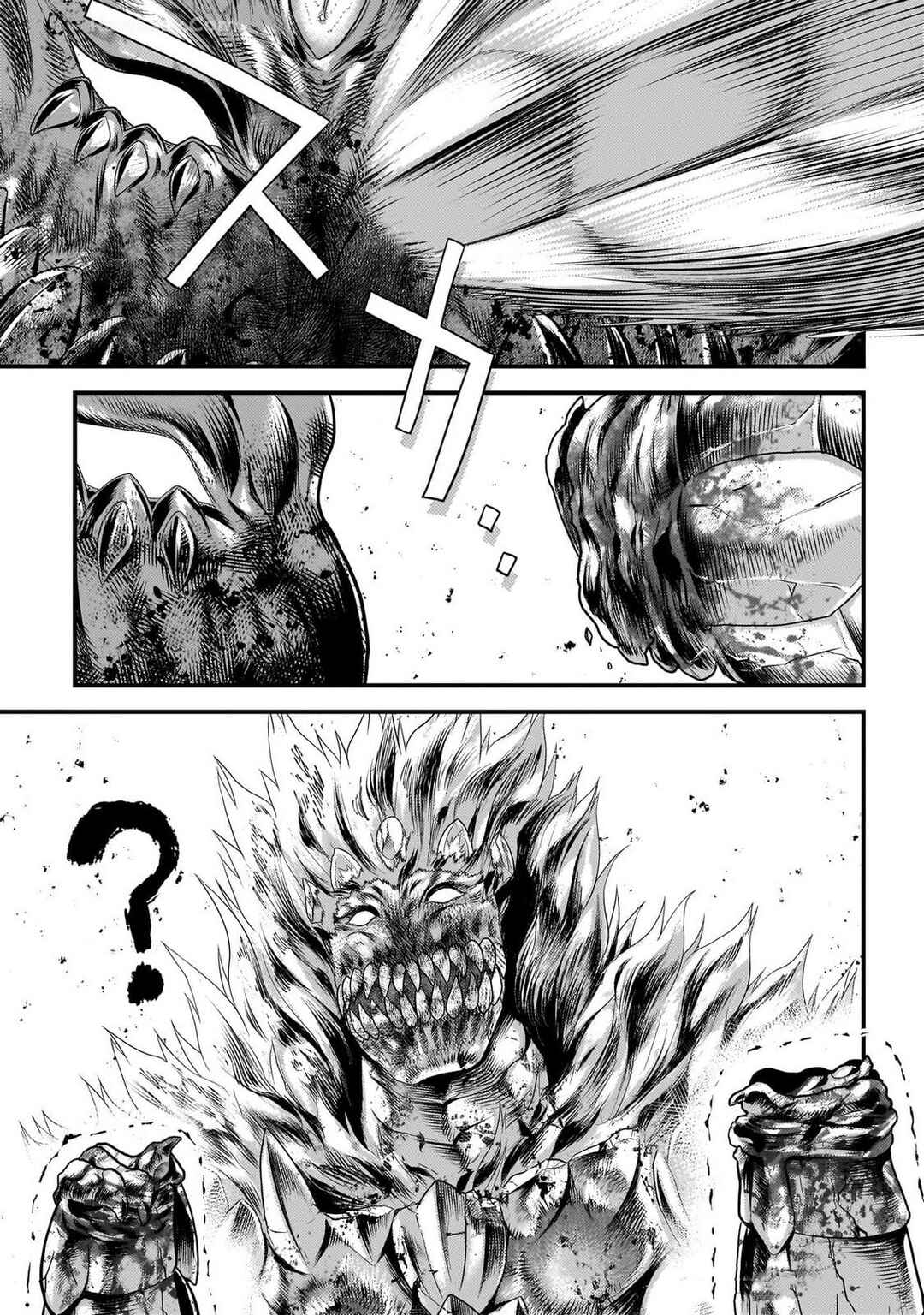 Page 17 Chapter 75 Murabito desu ga Nani ka?