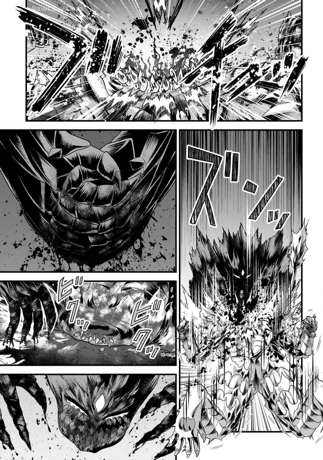 Page 19 Chapter 75 Murabito desu ga Nani ka?
