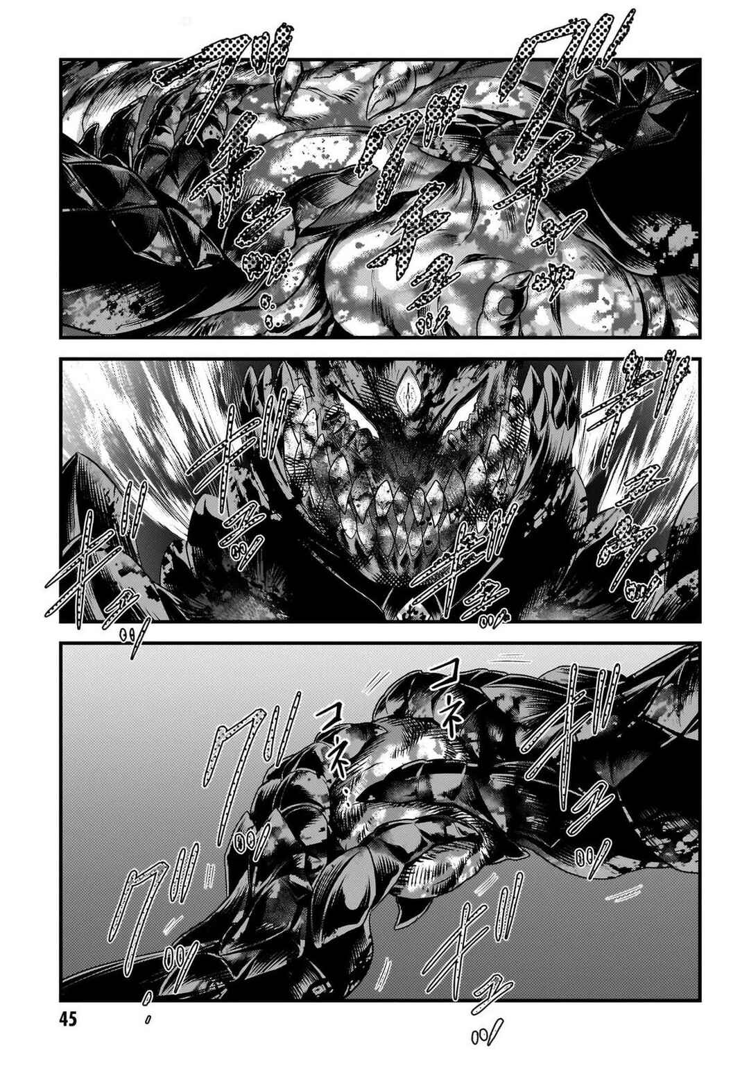 Page 21 Chapter 75 Murabito desu ga Nani ka?