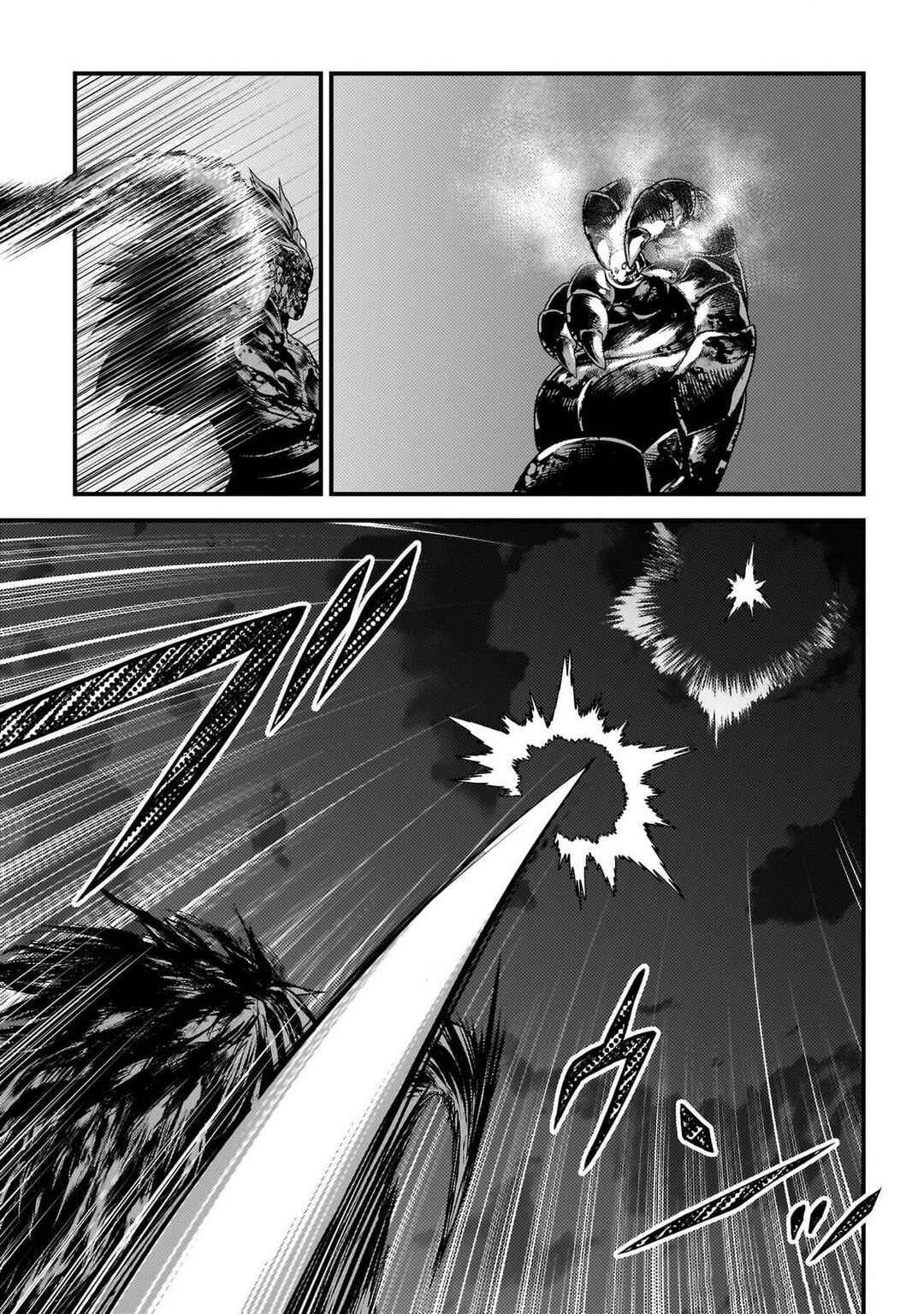 Page 23 Chapter 75 Murabito desu ga Nani ka?