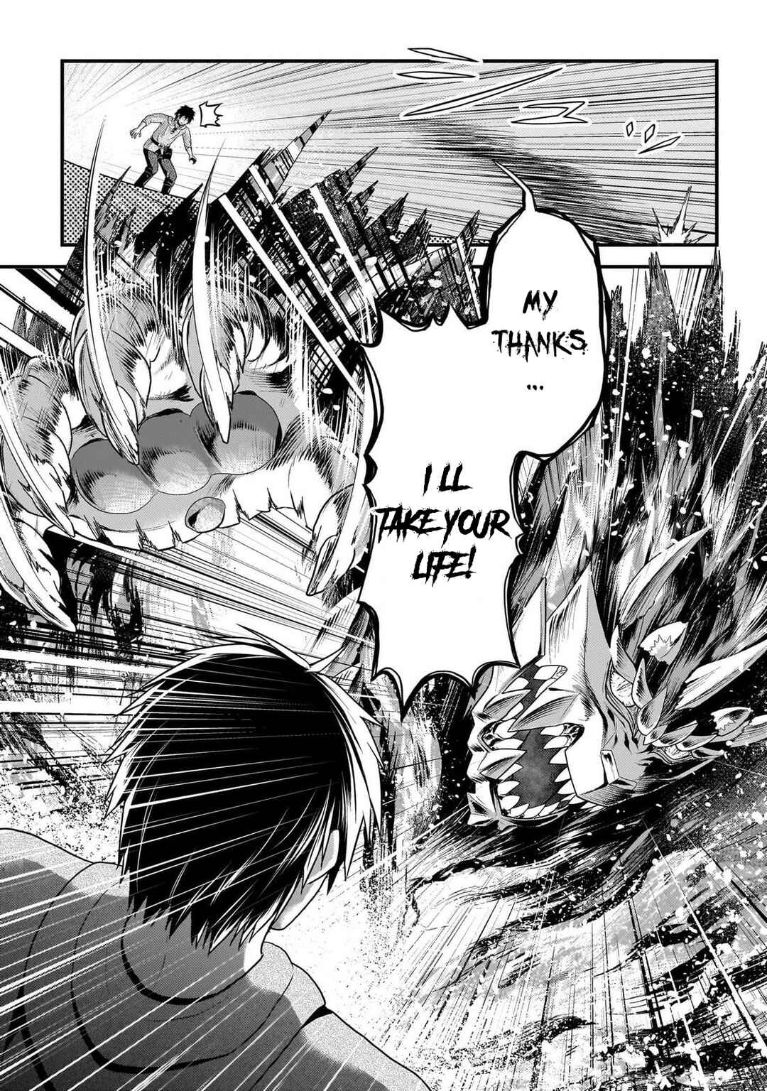Page 6 Chapter 75 Murabito desu ga Nani ka?