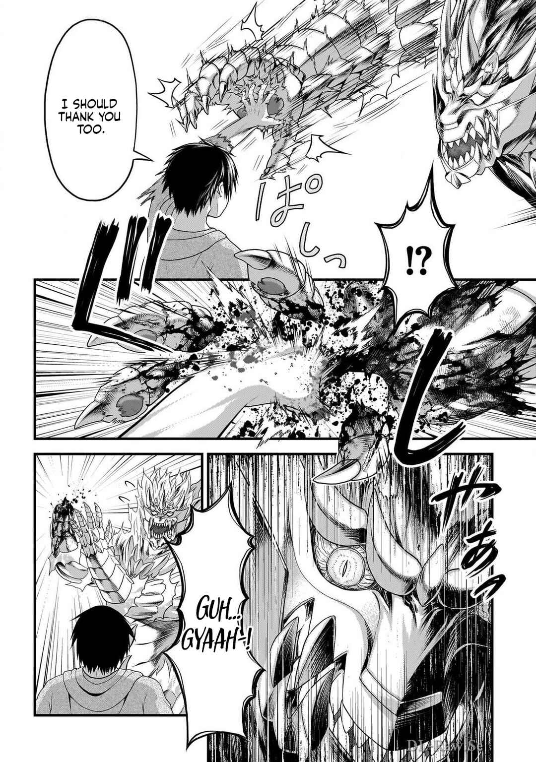 Page 7 Chapter 75 Murabito desu ga Nani ka?