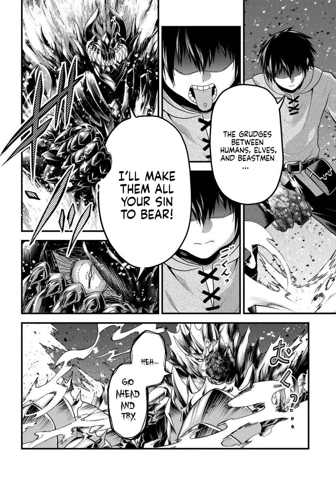 Page 9 Chapter 75 Murabito desu ga Nani ka?