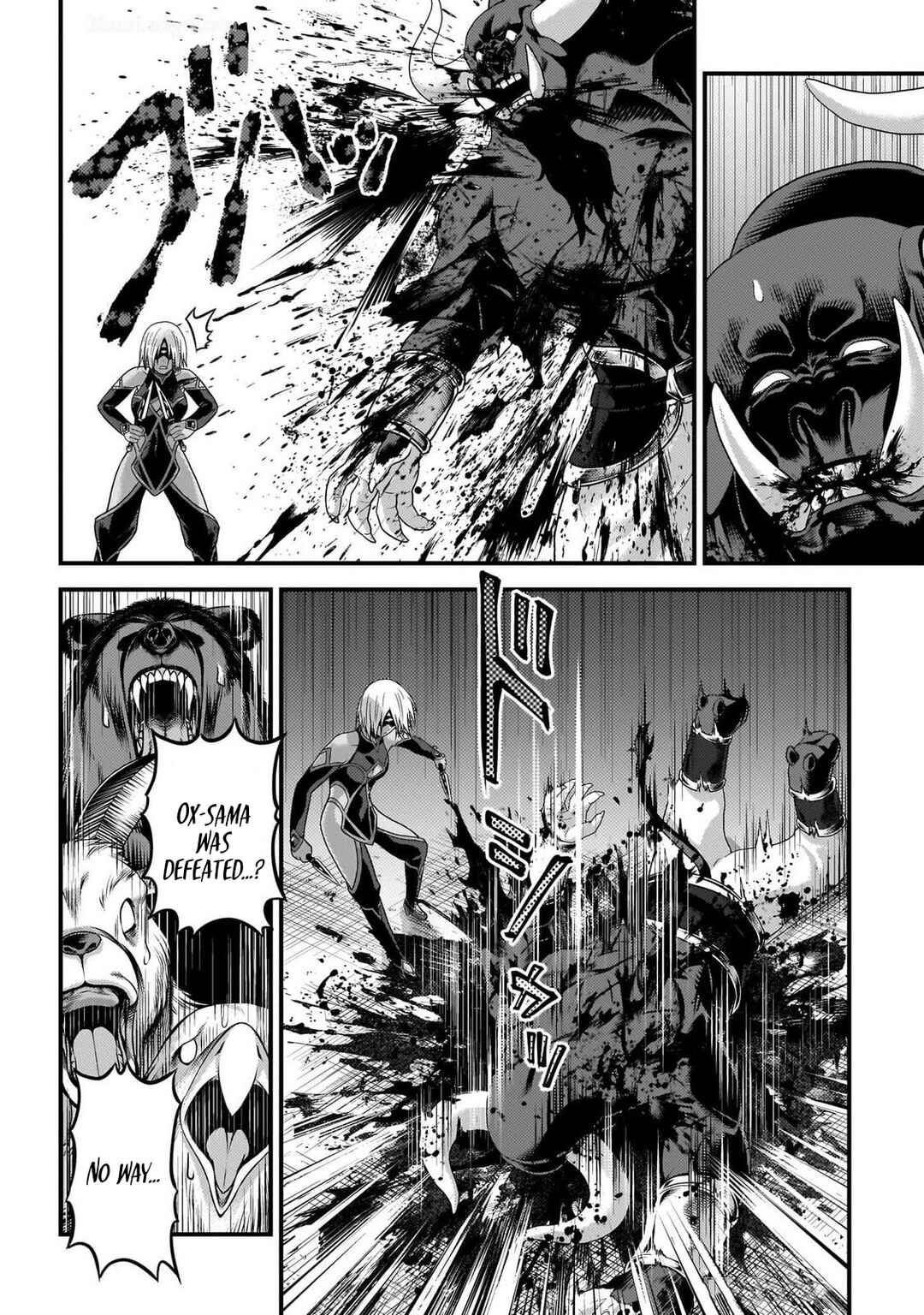 Page 12 Chapter 76 Murabito desu ga Nani ka?