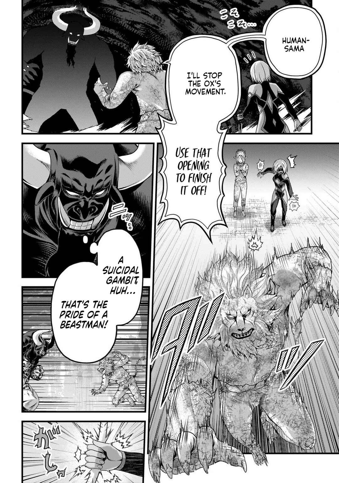 Page 8 Chapter 76 Murabito desu ga Nani ka?