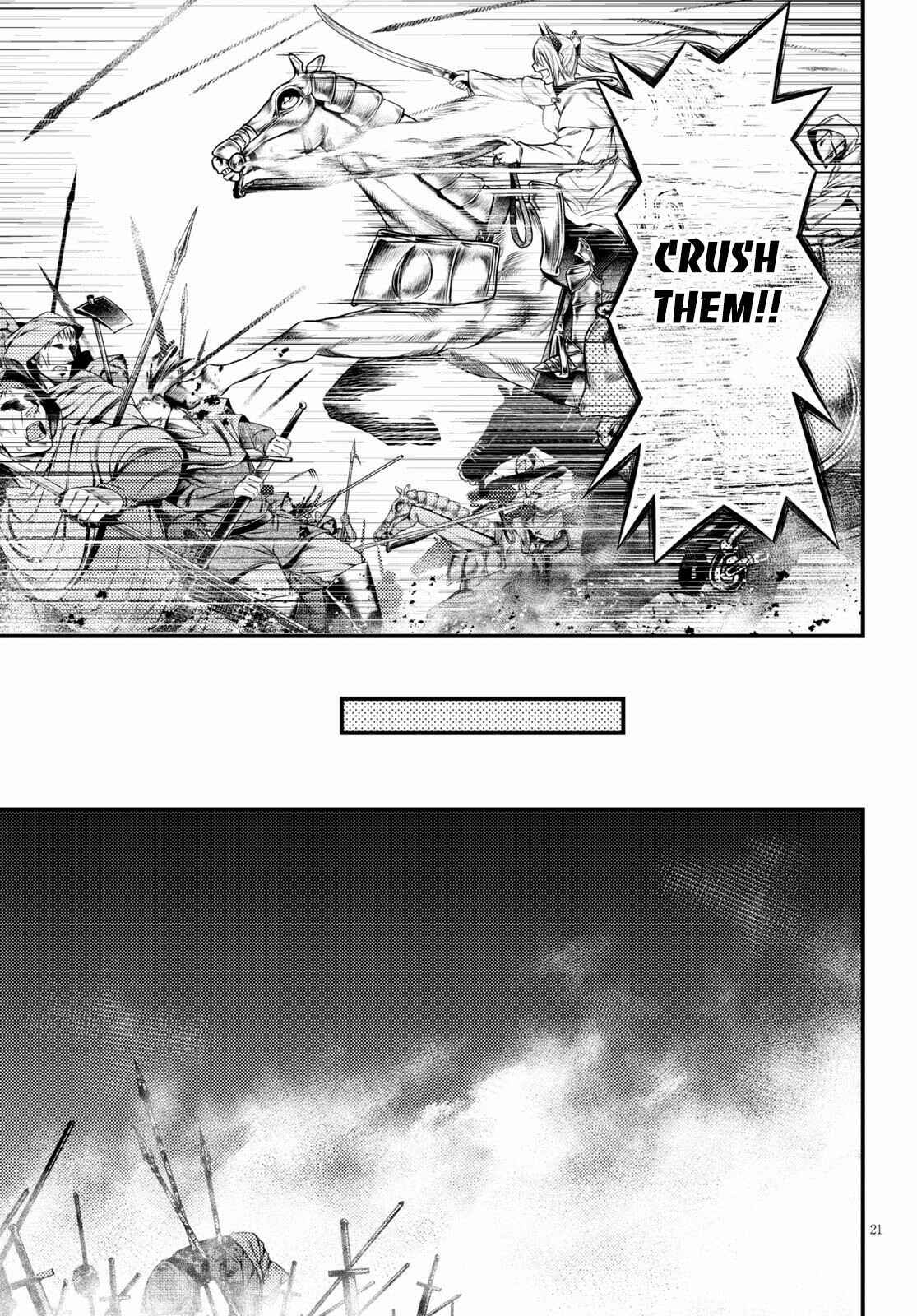 Page 23 Chapter 37 Murabito desu ga Nani ka?