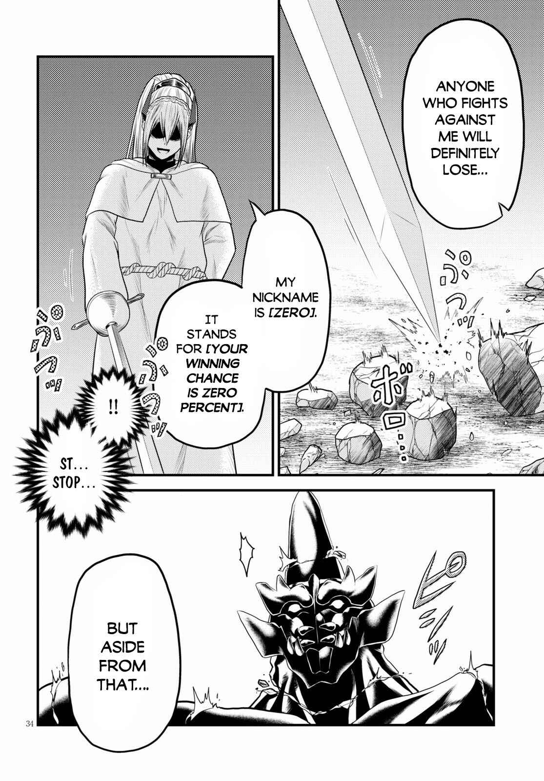Page 35 Chapter 37 Murabito desu ga Nani ka?