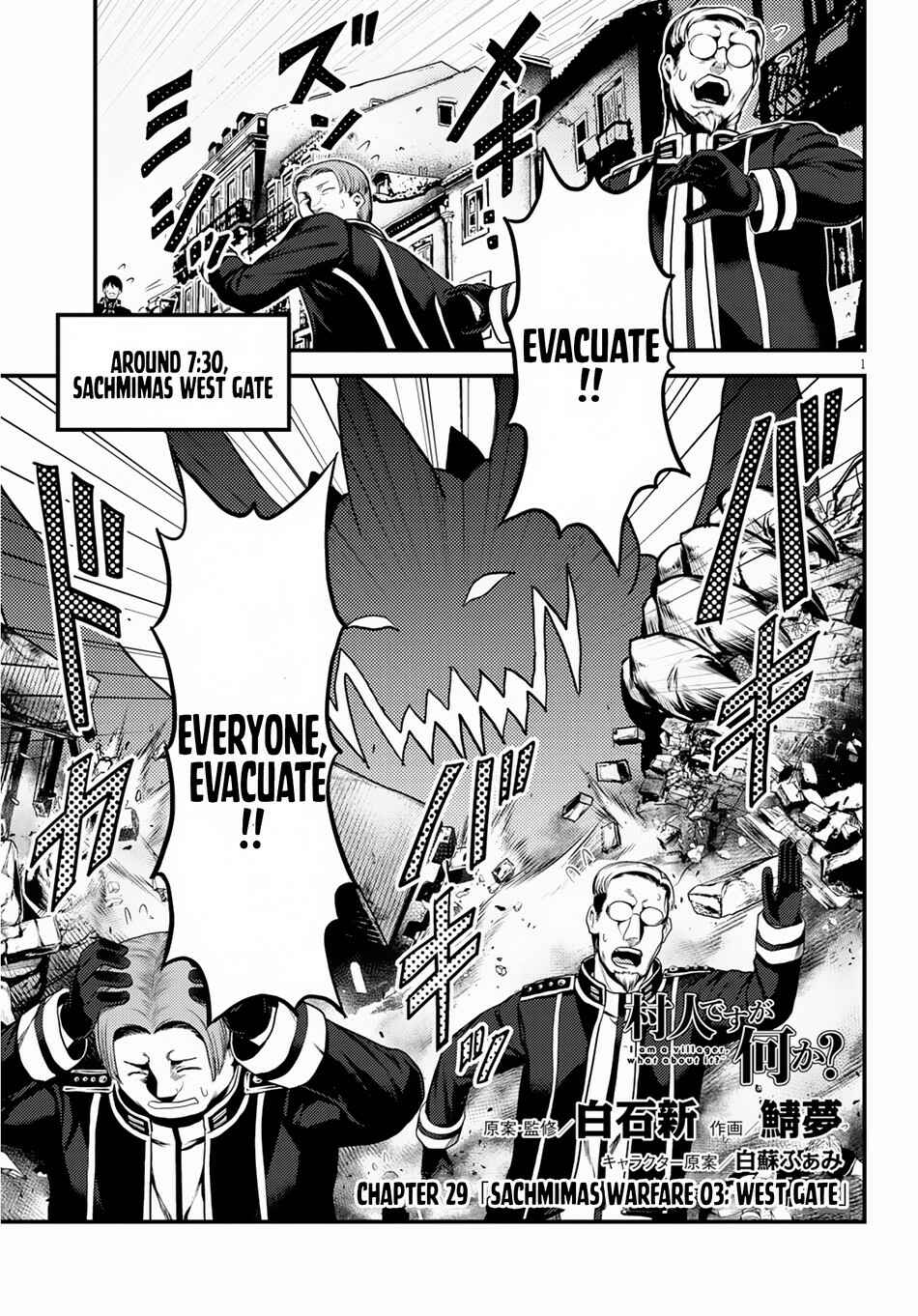 Page 2 Chapter 29 Murabito desu ga Nani ka?