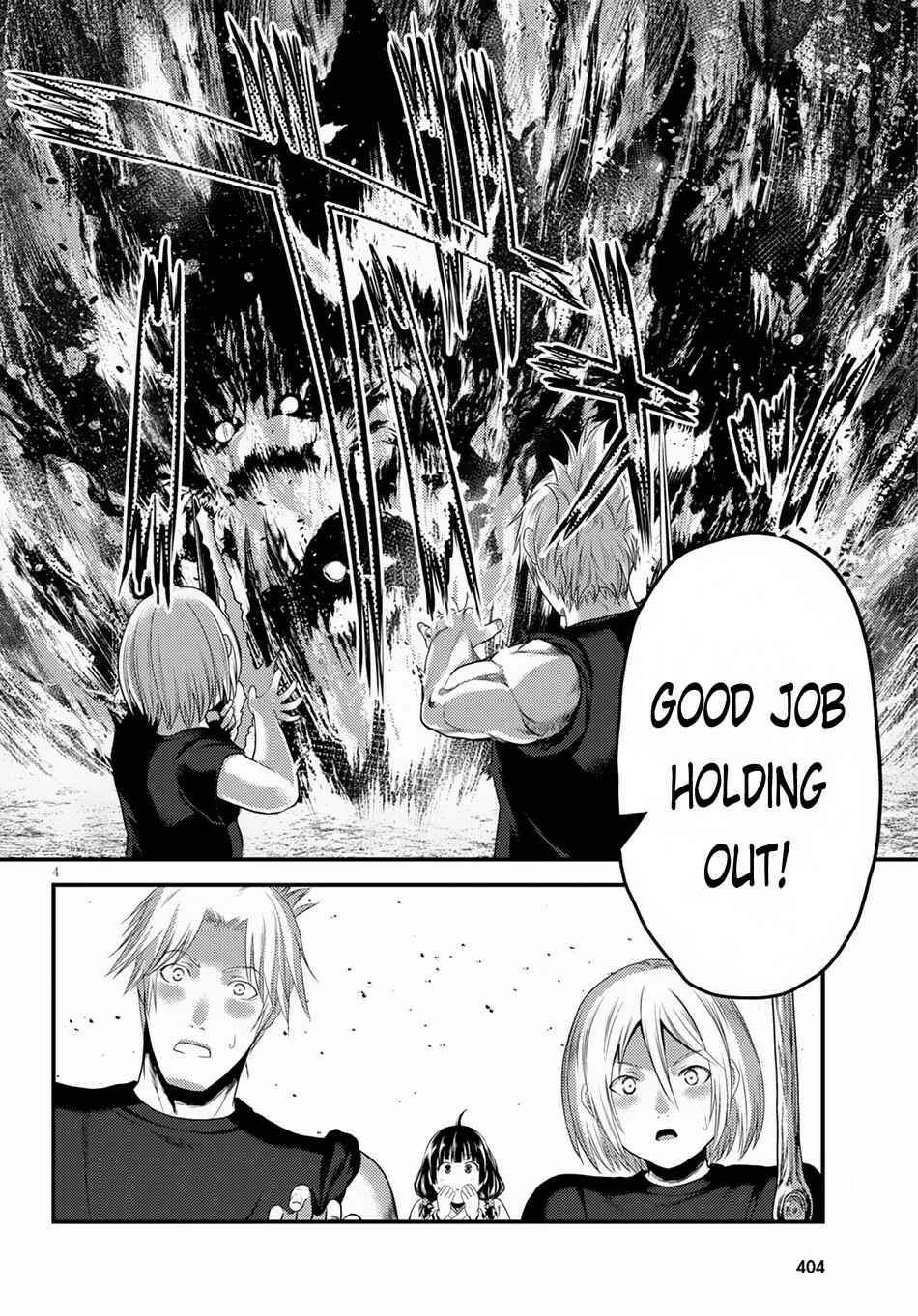 Page 5 Chapter 29 Murabito desu ga Nani ka?