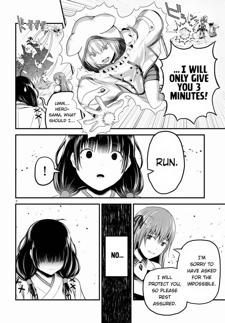 Page 9 Chapter 29 Murabito desu ga Nani ka?