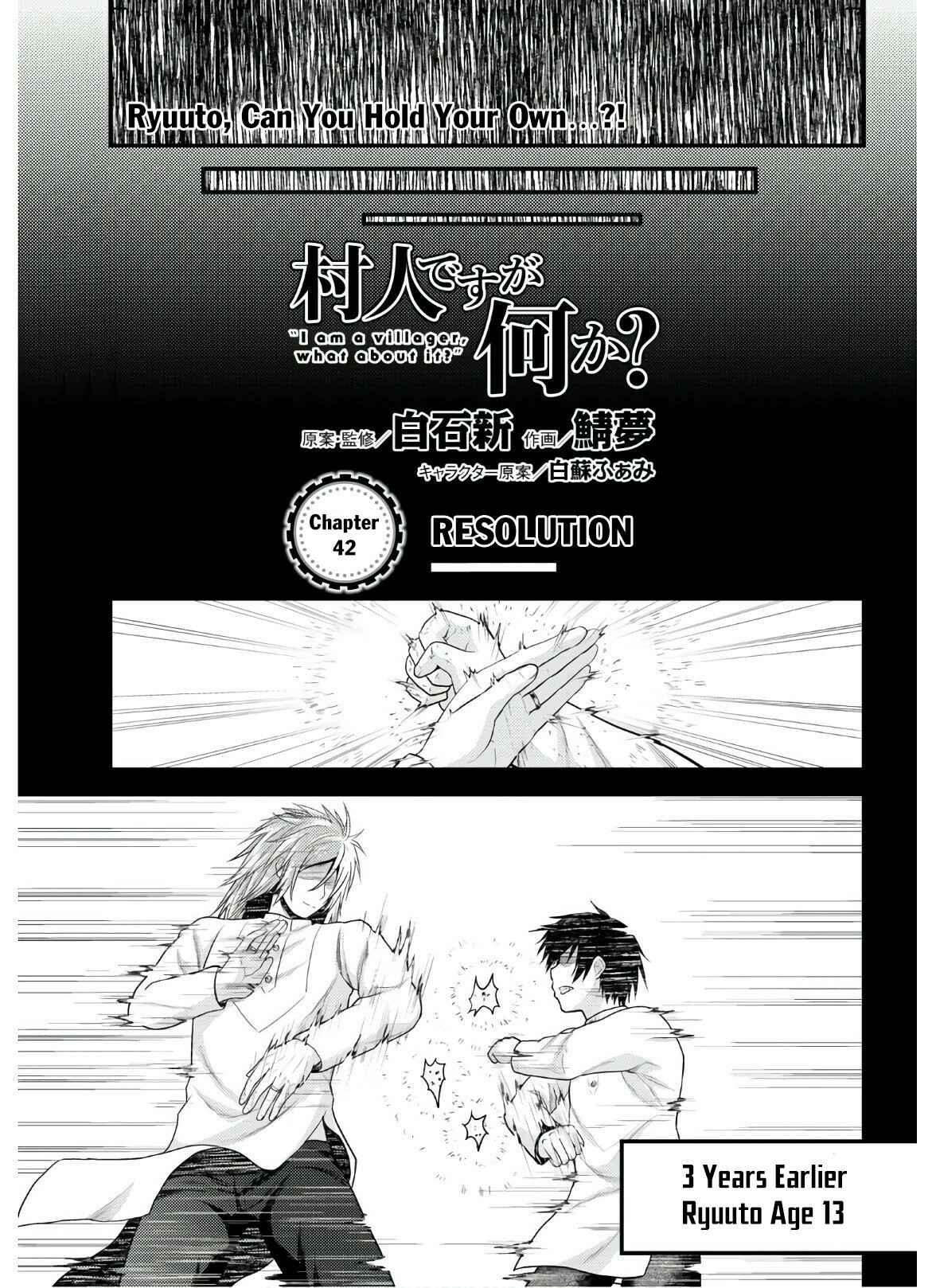 Page 2 Chapter 42 Murabito desu ga Nani ka?