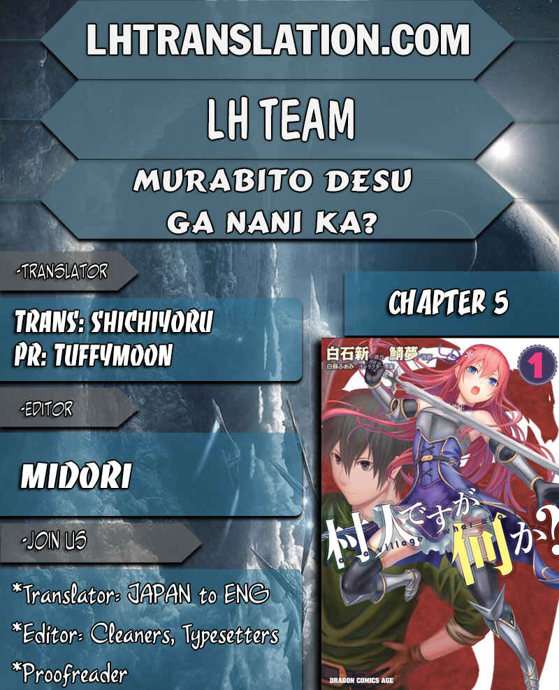 Page 1 Chapter 5 Murabito desu ga Nani ka?
