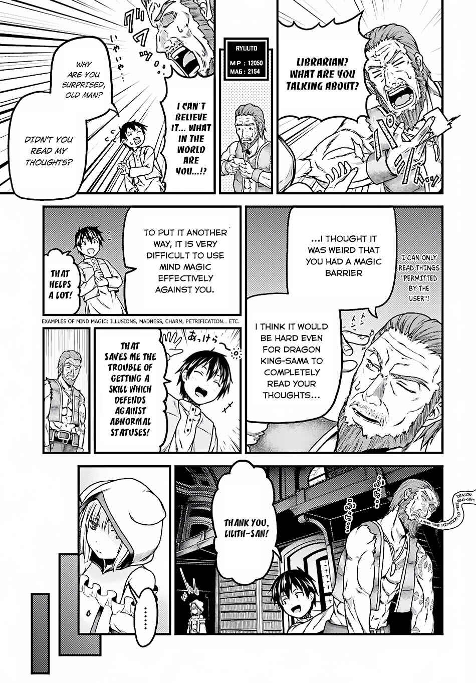 Page 6 Chapter 5 Murabito desu ga Nani ka?