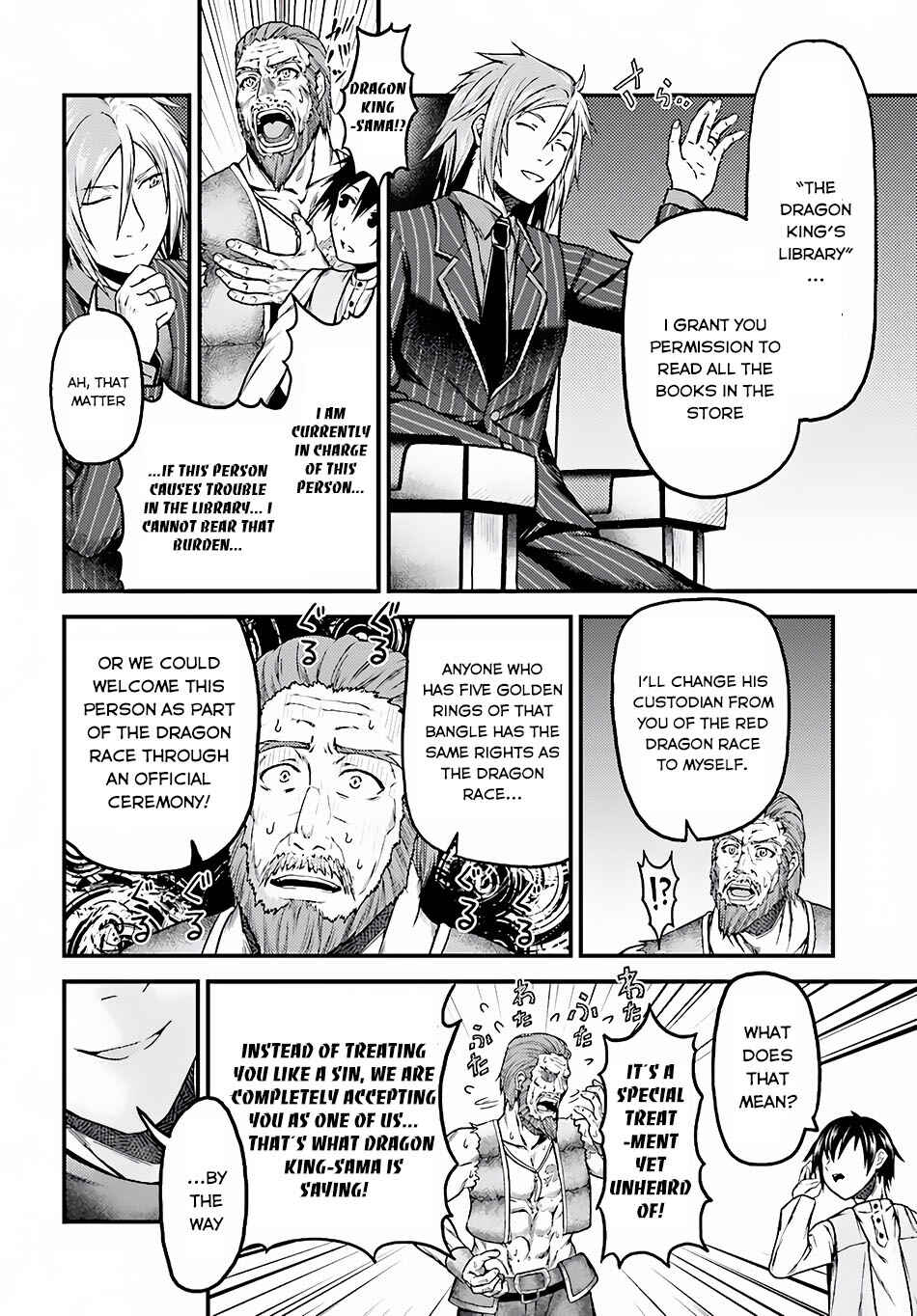 Page 9 Chapter 5 Murabito desu ga Nani ka?