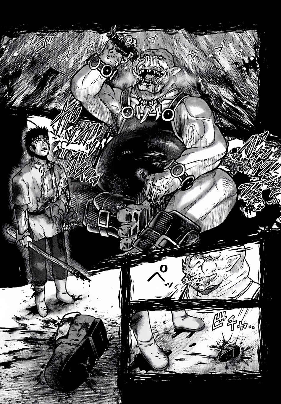 Page 4 Chapter 3 Murabito desu ga Nani ka?