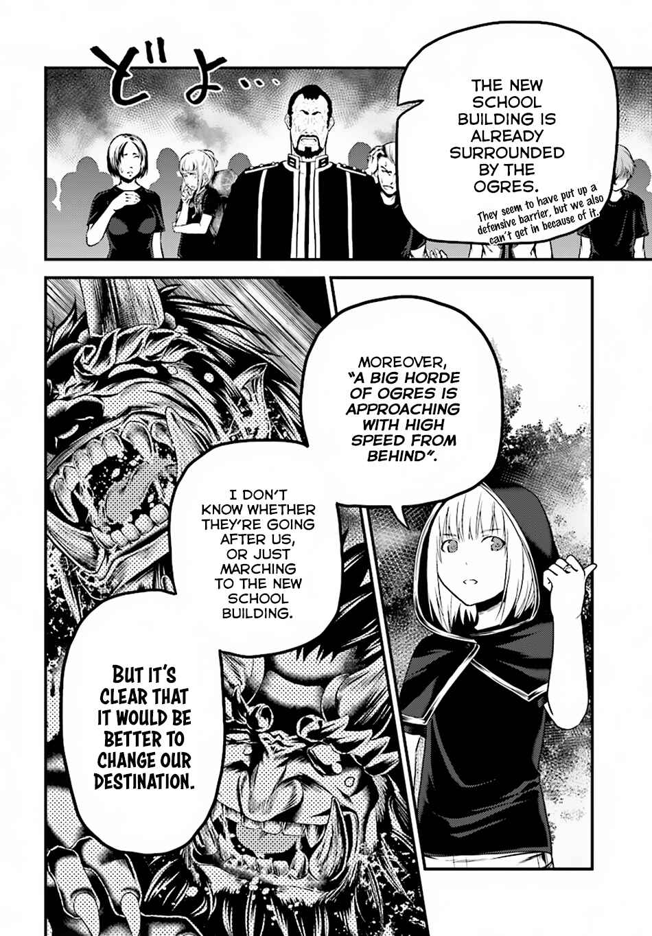 Page 27 Chapter 25 Murabito desu ga Nani ka?