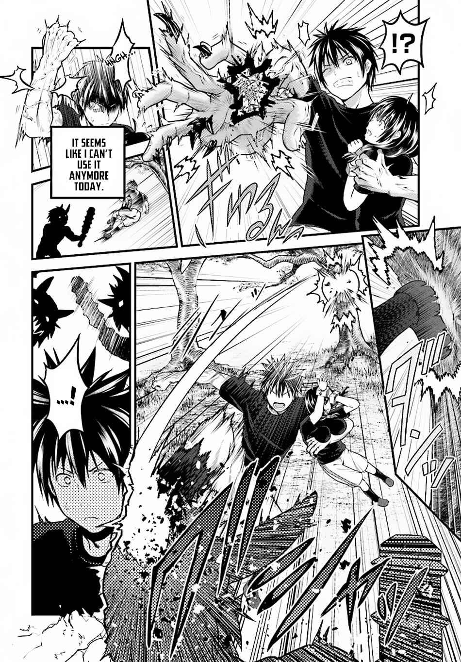 Page 3 Chapter 25 Murabito desu ga Nani ka?